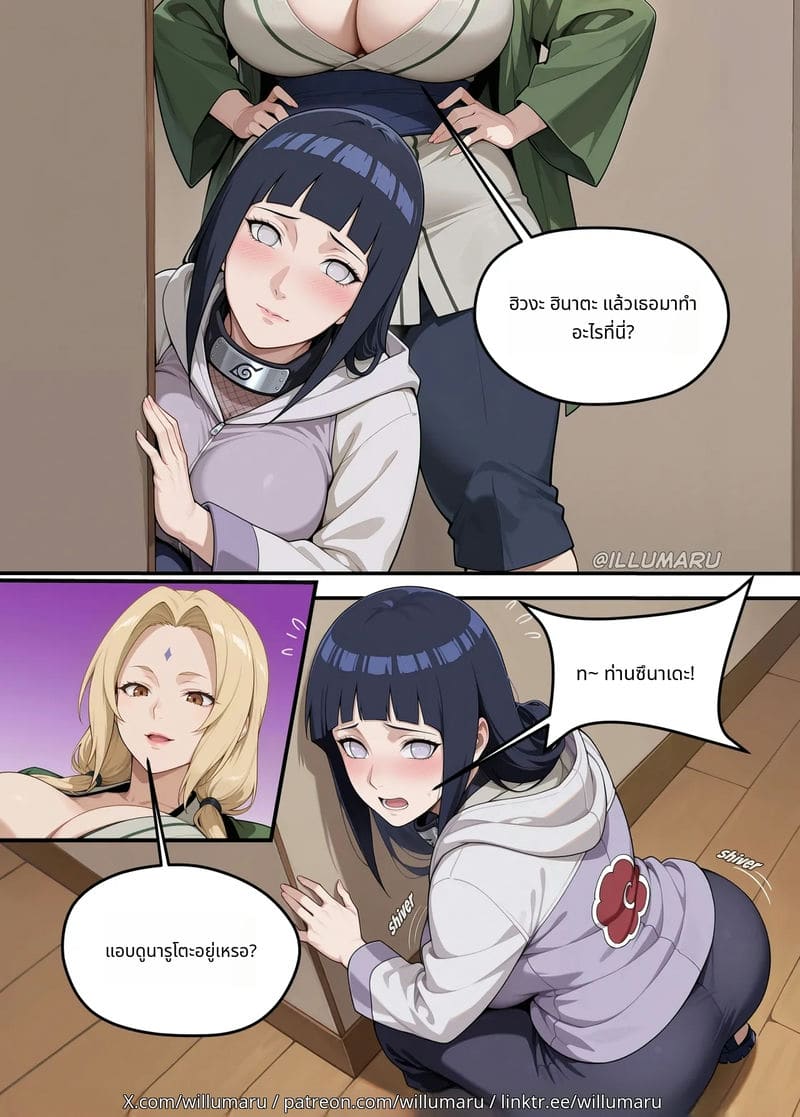 นารูโตะจัดหนักกับฮินาตะและสึนาเดะในออนเซ็น